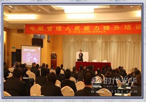 方永飛老師講課www.www.1666av.com