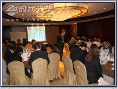 方永飛老師講課現場www.www.1666av.com