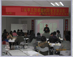 內訓講師講課現場www.www.1666av.com