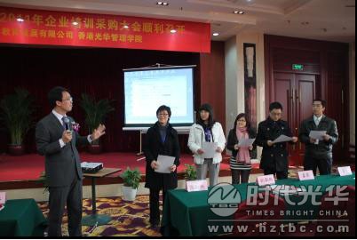 企業培訓盛宴,圓滿落下帷幕