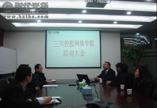 網(wǎng)絡商學院