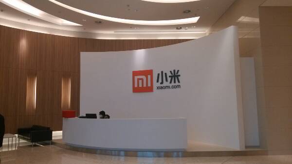 小米游學