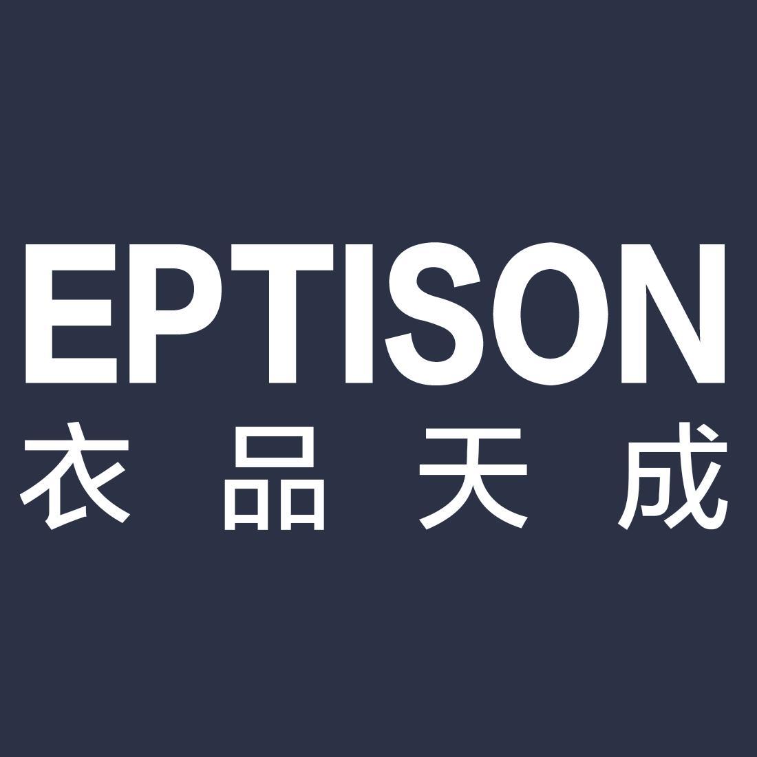 衣品天成游學、參觀