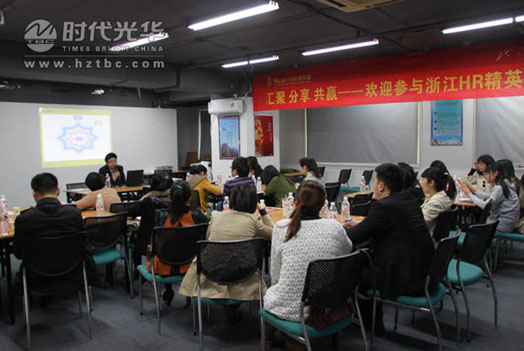 hr報導