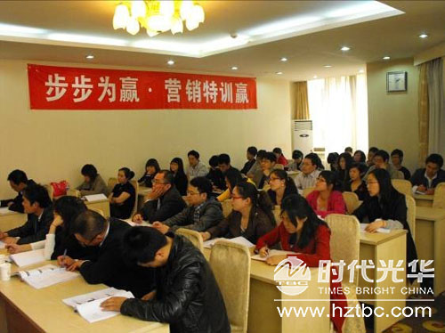 學員在認真聽講