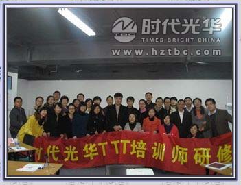 學員和講師合影www.www.1666av.com
