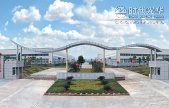 網絡商學院