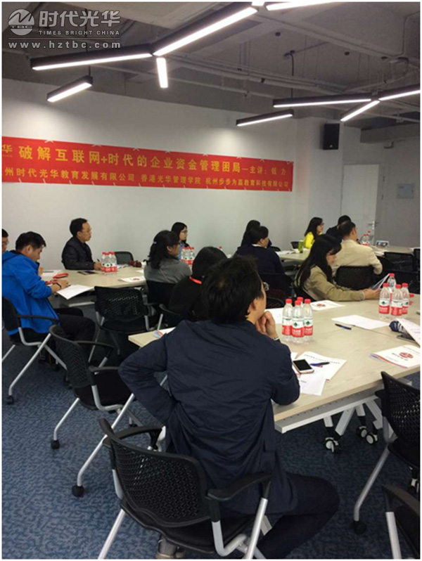 錢力,時(shí)代光華,企業(yè)培訓(xùn)