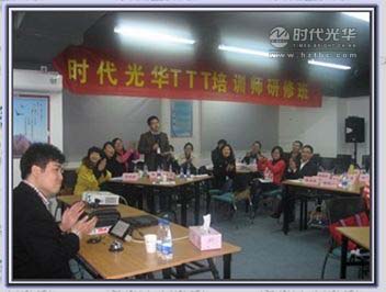 學員們認真聽講www.www.1666av.com