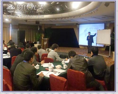 方永飛講師講課www.www.1666av.com