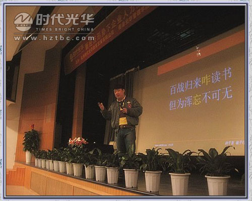 張嘉偉老師講課www.www.1666av.com