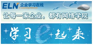 時代光華