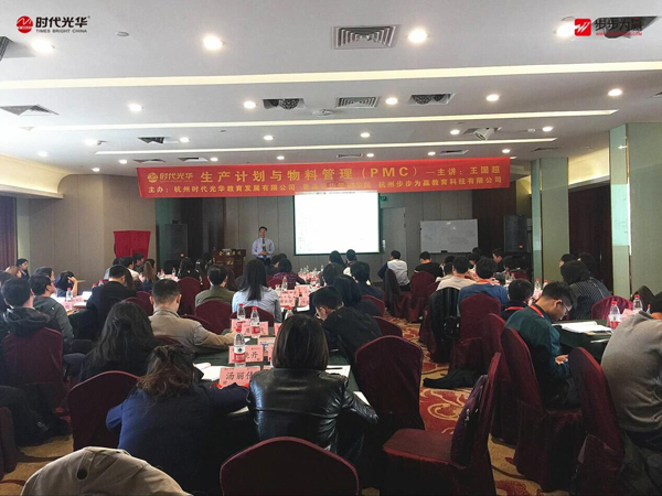 時代光華,王國超,生產計劃