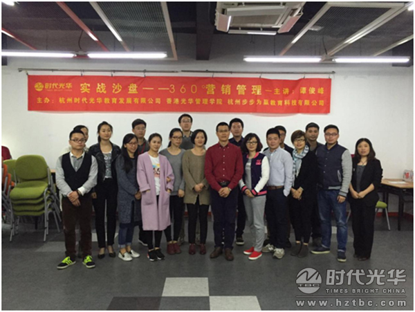 時代光華，譚俊峰，團隊建設，營銷策略