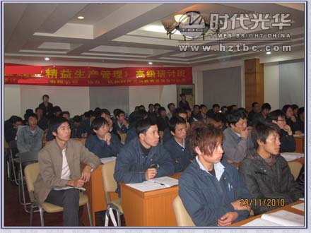 全場學員專心聽課www.www.1666av.com