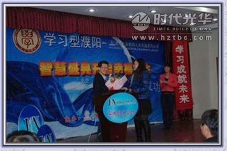 方永飛講師和學員互動www.www.1666av.com