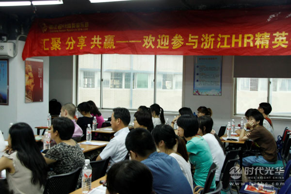 企業文化