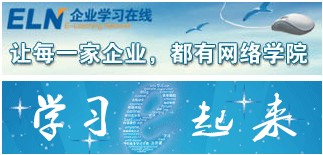 時代光華
