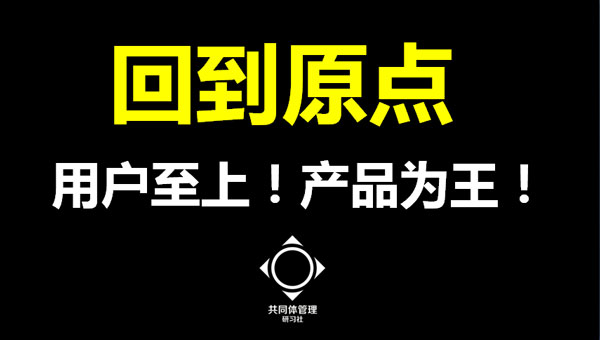 第四屆互聯網+高峰論壇,方永飛,互聯網轉型
