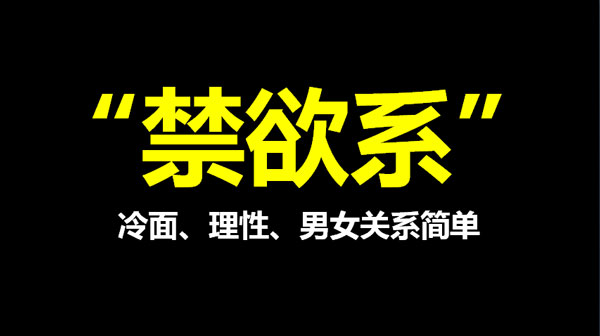 第四屆互聯網+高峰論壇,方永飛,互聯網轉型