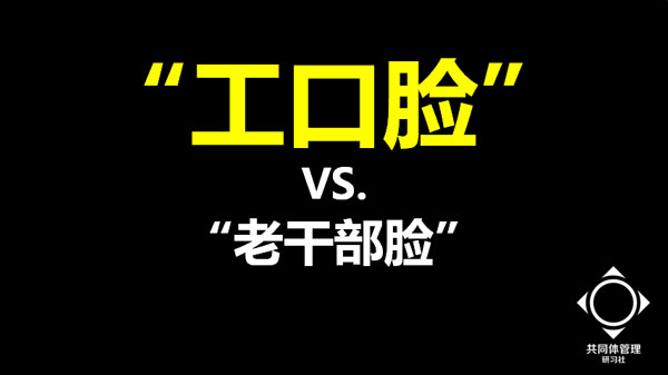 第四屆互聯網+高峰論壇,方永飛,互聯網轉型