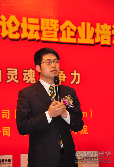 橫店東磁集團管理學院副院長徐永洲老師