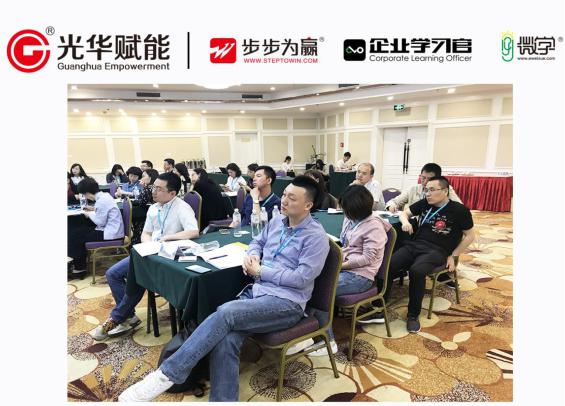 財務管控,財務管理,公開課