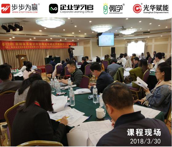 不僅是光華高級培訓師，蔡巍老師還是是工商管理碩士、深圳普方咨詢資深顧問師、權威人力資源績效管理實戰專家。