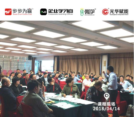 在他的課程中，案例豐富信手拈來，相關內容融會貫通，申明江老師擅長將生硬的話題活活演繹，對學習者拿來就用非常務實。