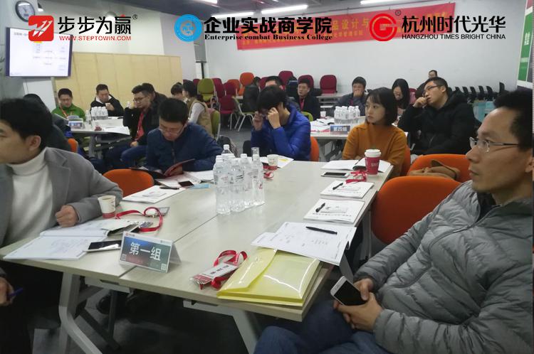 時(shí)代光華,公開(kāi)課,產(chǎn)品設(shè)計(jì)