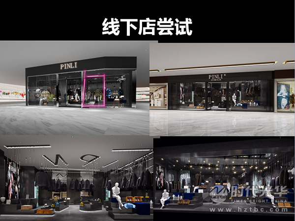 互聯網+，CEO