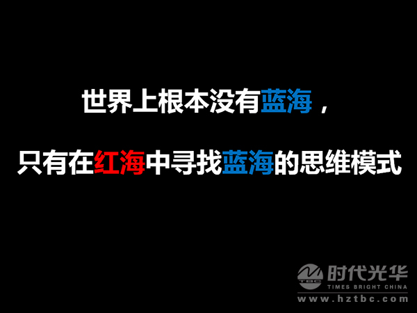互聯網+，CEO