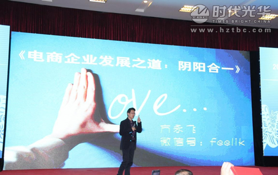 企業管理創新