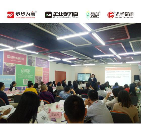 向華為學崗位分析與評估，幫助學員們掌握海氏評估法，精彩紛呈盡在本周公開課現場!