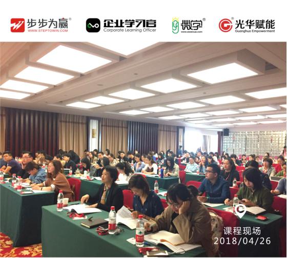 從這5個(gè)方向?qū)W員分別詳細(xì)講述了在日常工作中大家遇到的較多的勞資法務(wù)的解決方法。
