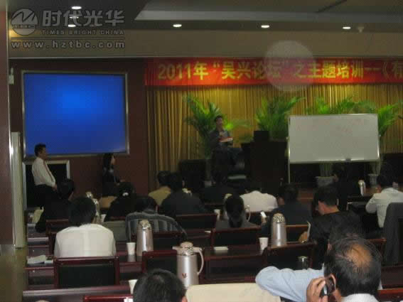 企業內訓課程