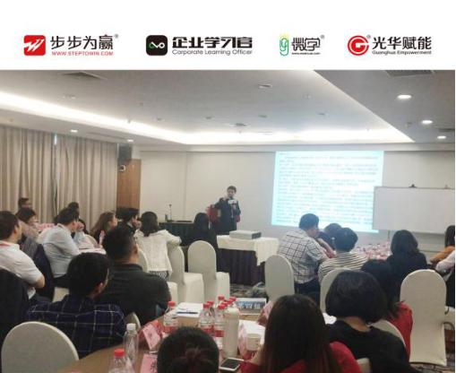 中國著名實戰管理專家孫巍老師在本周公開課上，帶領學員們在現場根據行業、公司產品/服務、自己的客戶維度現狀設計針對性的銷售方案，