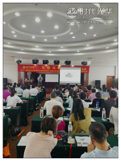 社會(huì)化營(yíng)銷(xiāo)