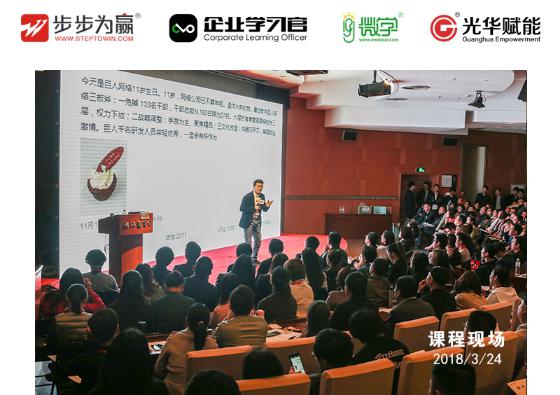中層經理的素養與能力已經成為企業縱深發展的軟肋!中層強，才是企業做強之根本!