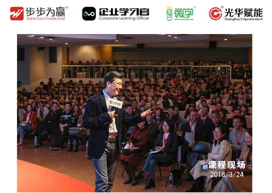 為提升中層團隊的執行力，構建企業的核心競爭力起到不可磨滅的重要作用!