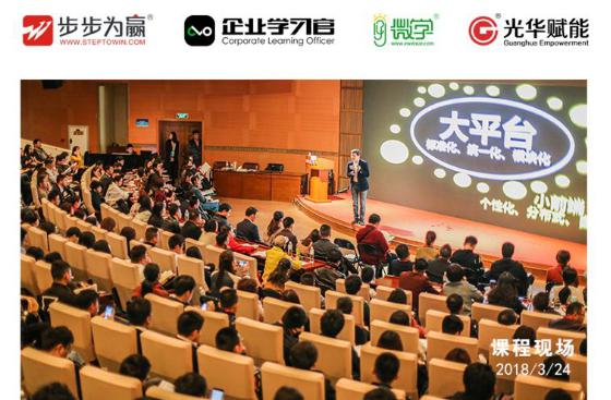 今天也是充實緊湊的一天，勢必引爆杭州中層圈子新一輪的學習熱潮